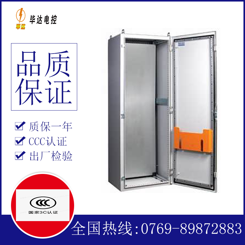 拱墅PS柜